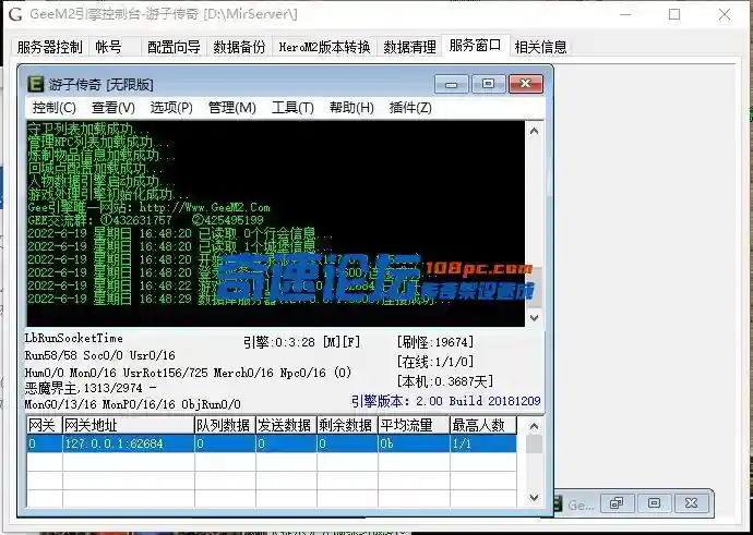 QQ截图20220619165151.webp