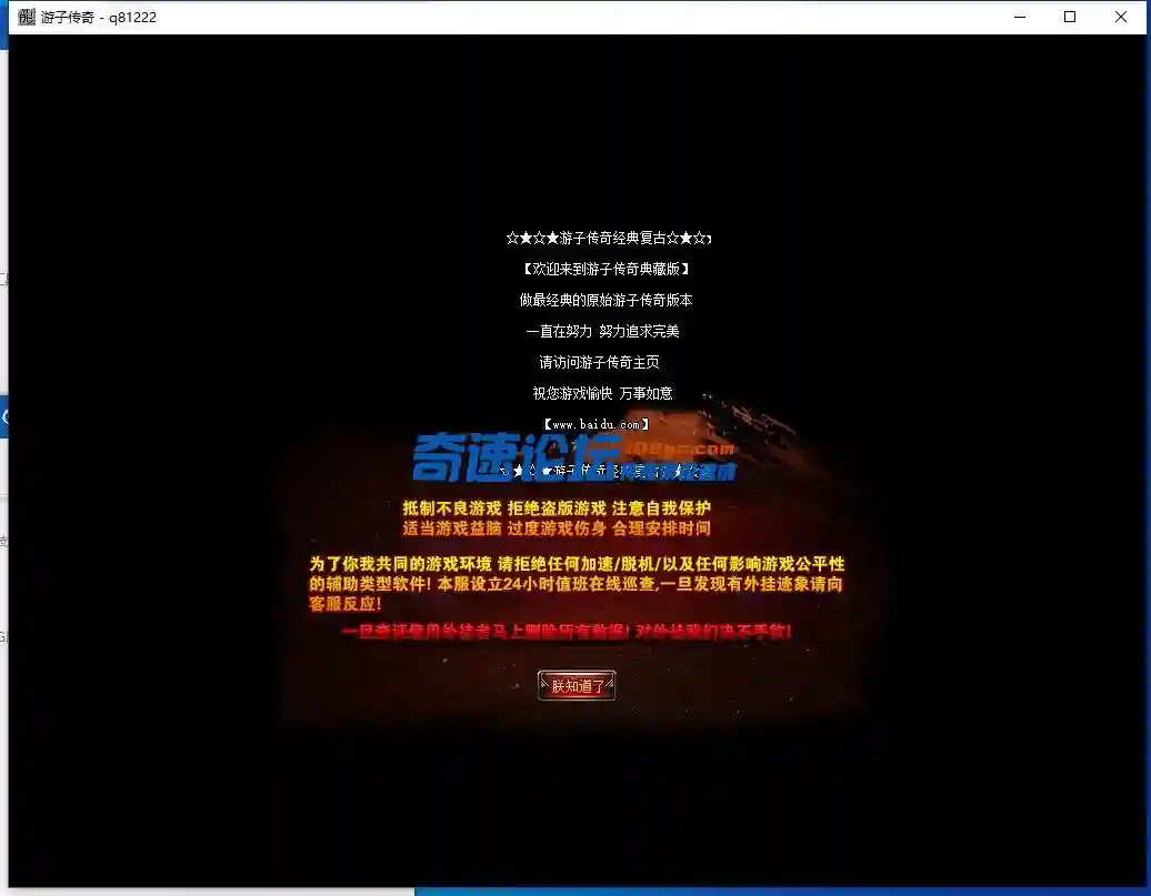 QQ截图20220619165126.webp