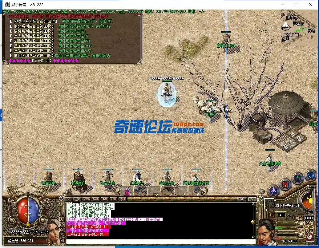 QQ截图20220619165355.webp