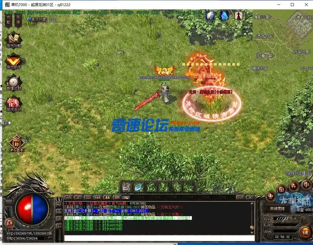 QQ截图20220620025633.webp