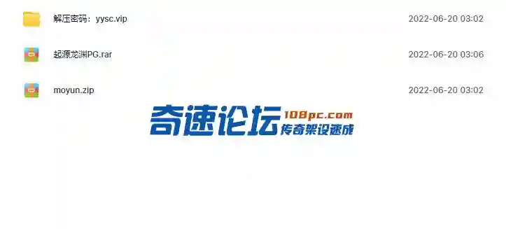 QQ截图20220620030604.webp