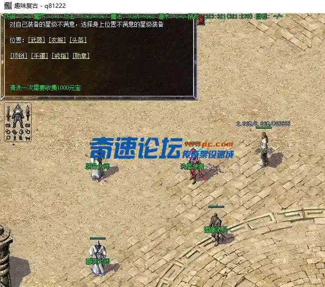 QQ截图20220620172314.webp