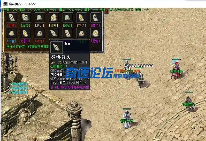 QQ截图20220620172410.webp