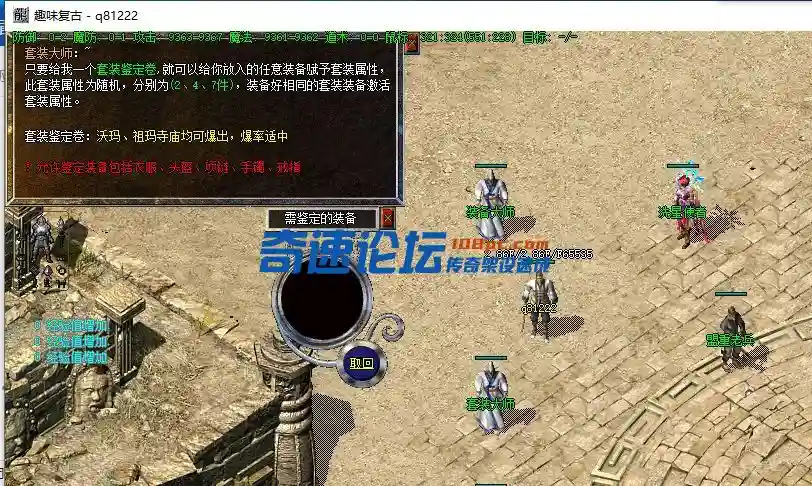 QQ截图20220620172427.webp