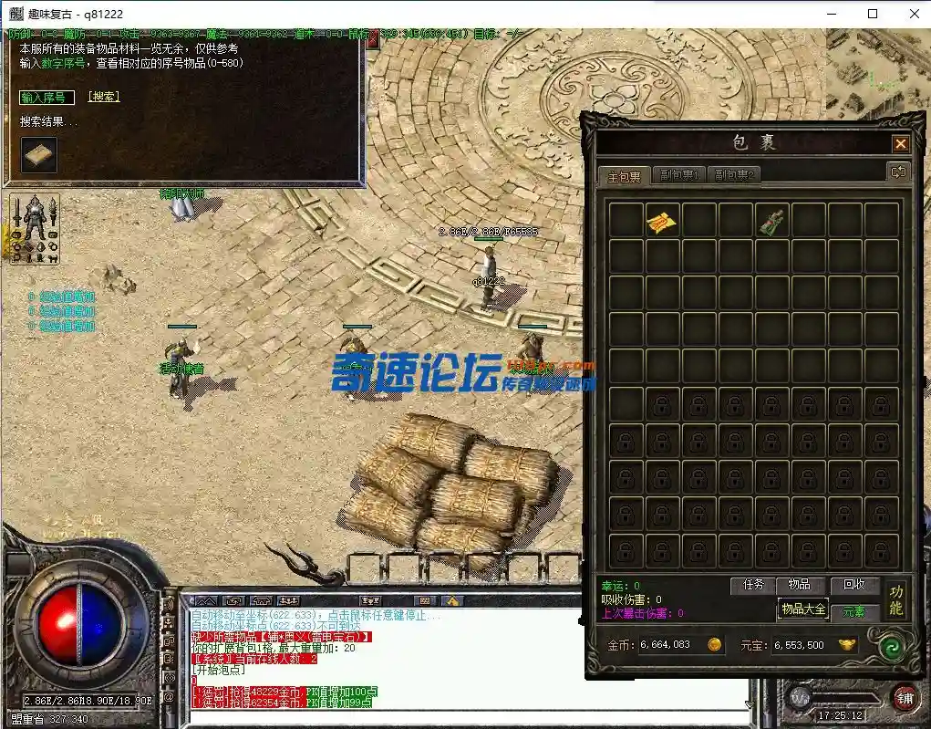 QQ截图20220620172527.webp
