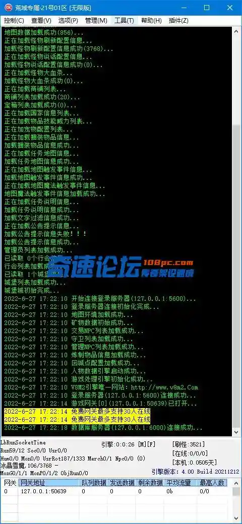 Snipaste_2022-06-27_17-22-44.webp