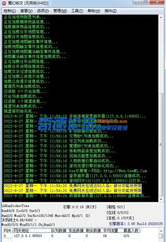 QQ截图20220627235840.webp