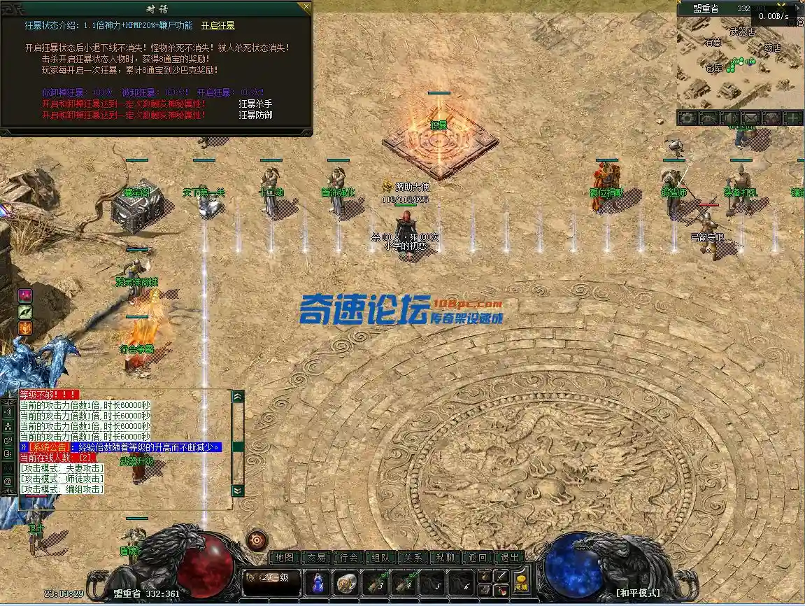 QQ截图20220627230333.webp