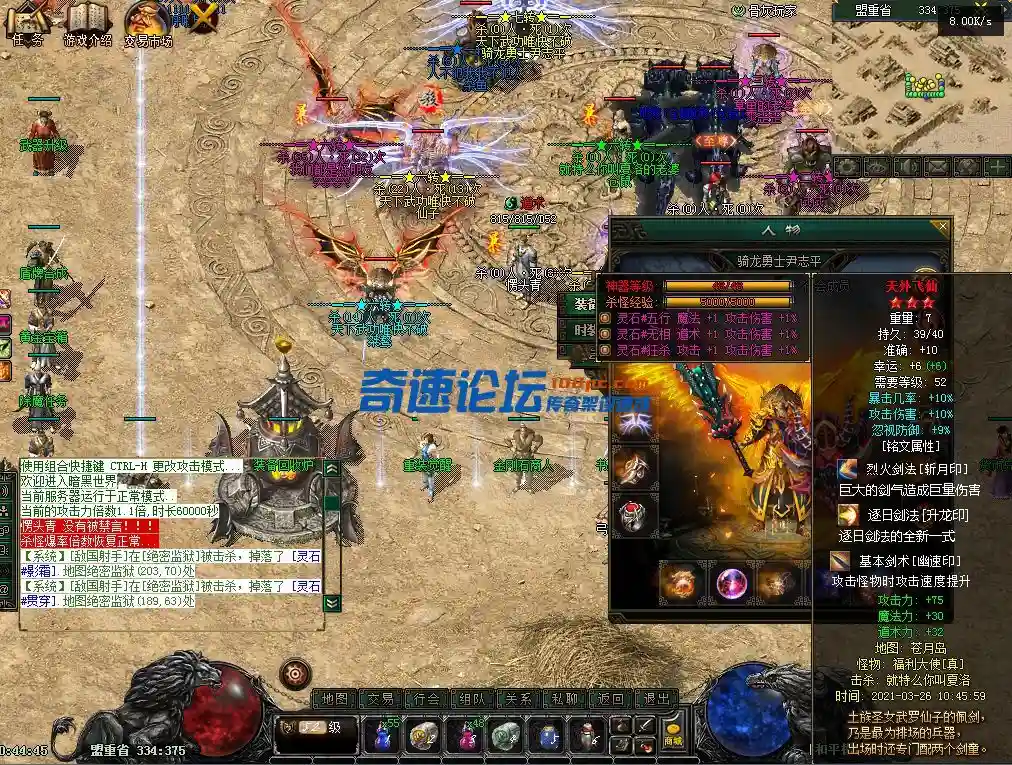112321w224m99mcticr94b.webp