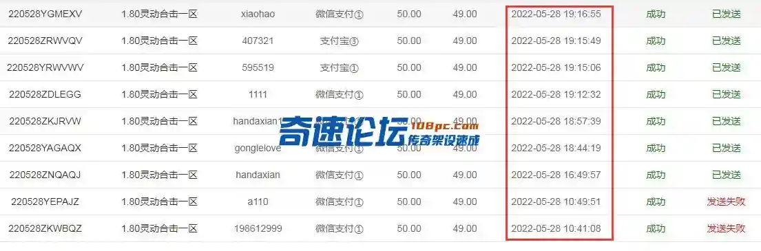 QQ截图20220629065823.webp