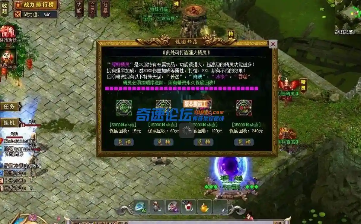 Snipaste_2022-07-01_19-26-50.webp