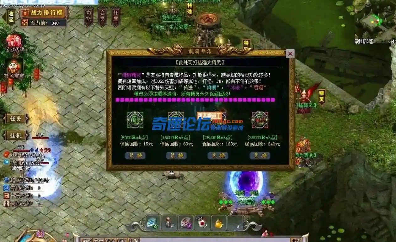 Snipaste_2022-07-01_19-26-45.webp