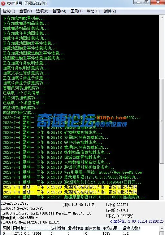引擎.webp