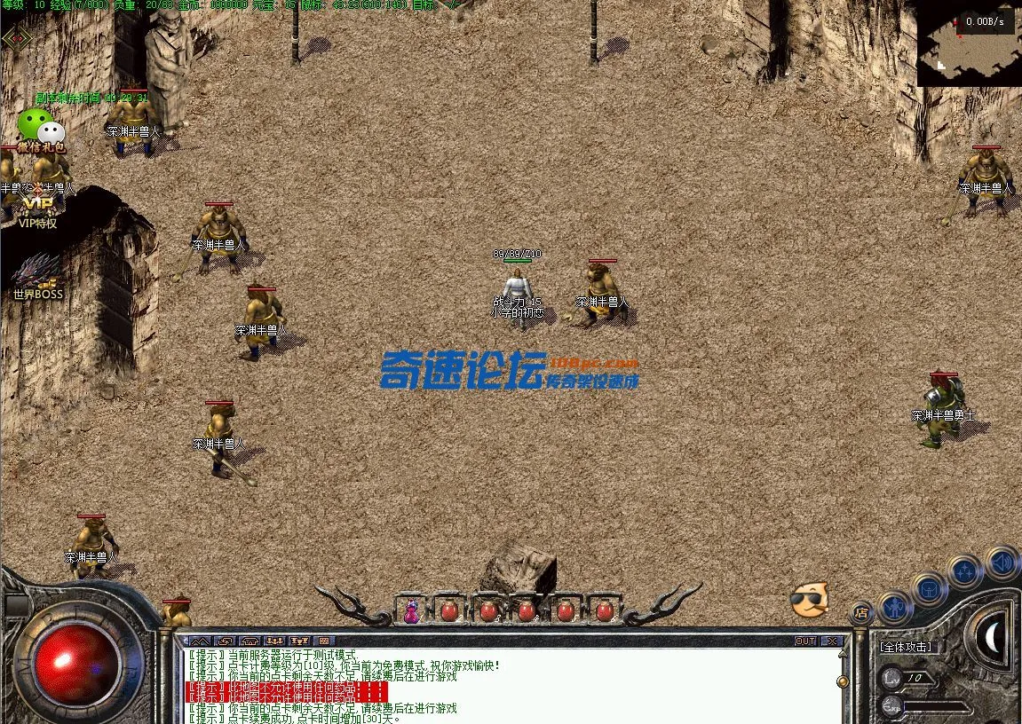 4、深渊.webp