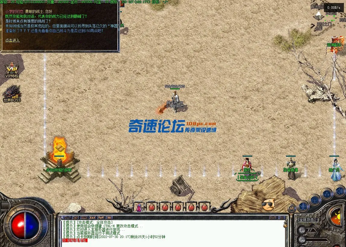 19、未知探索.webp