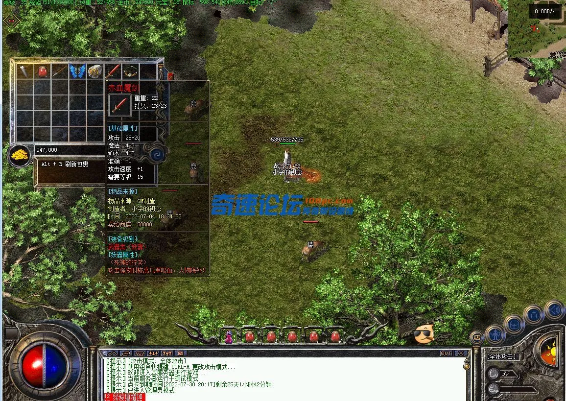 20、血剑.webp