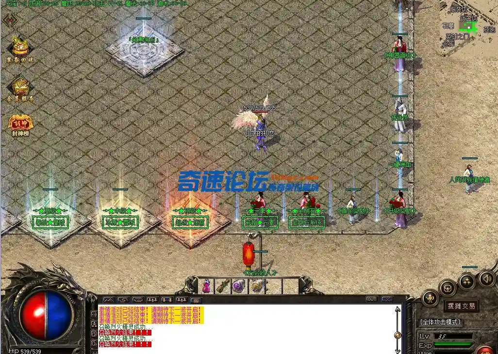 2、界面.webp