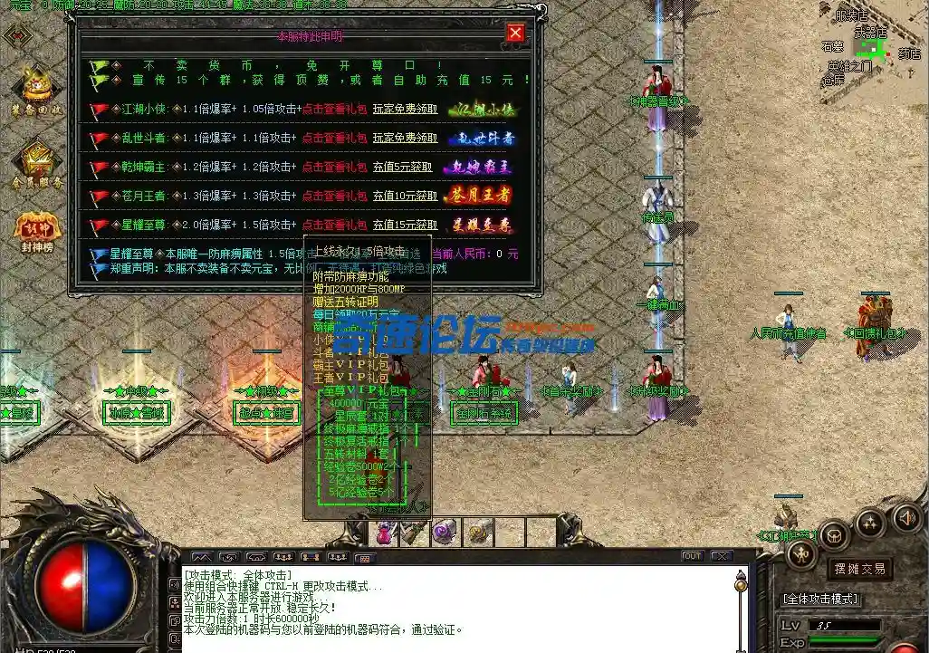 3、15赞助.webp