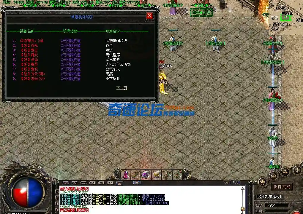 5、首杀.webp