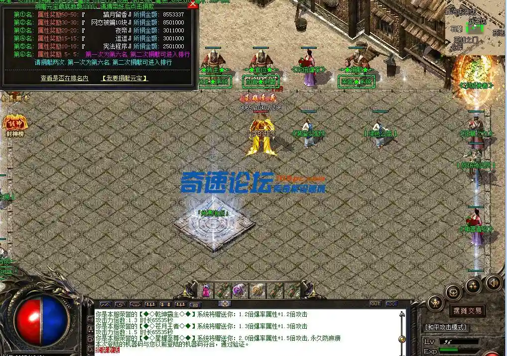 9、捐献.webp
