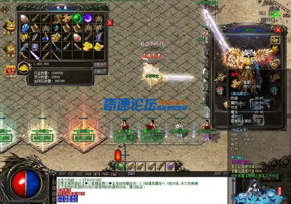 16、装备.webp