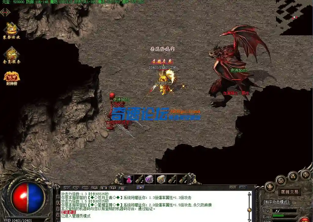 17、命运大陆.webp