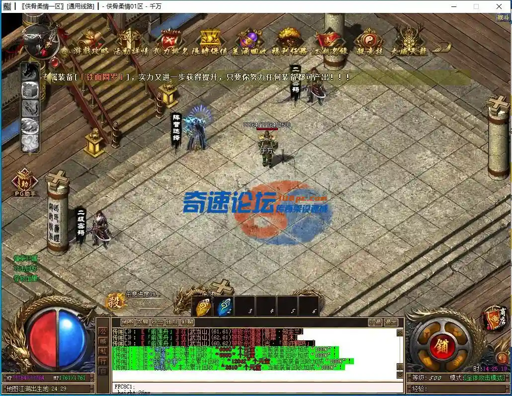 QQ截图20220707142523.webp