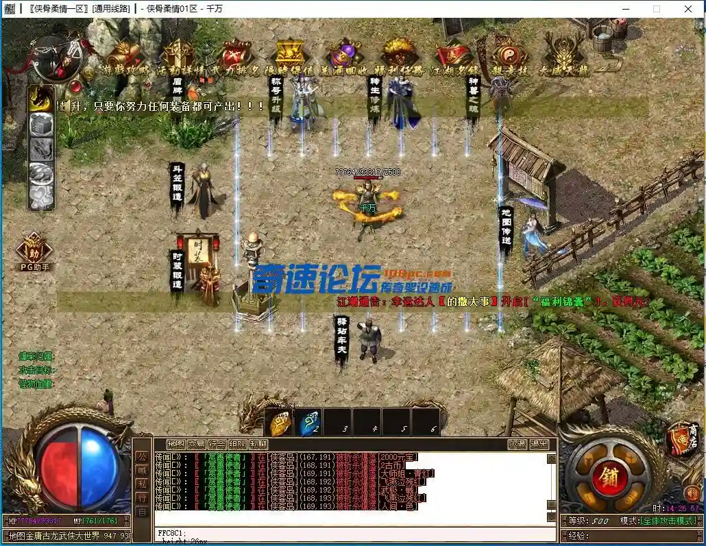 QQ截图20220707142659.webp
