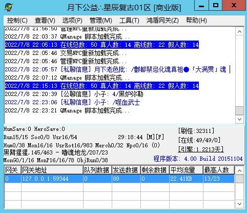 QQ截图20220708222238.jpg