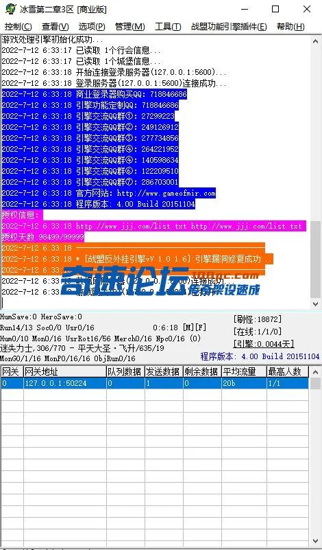 QQ截图20220712063942.webp