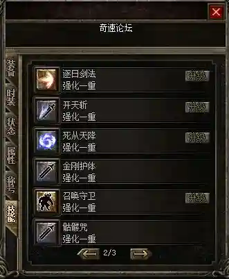 QQ截图20220714133511.webp