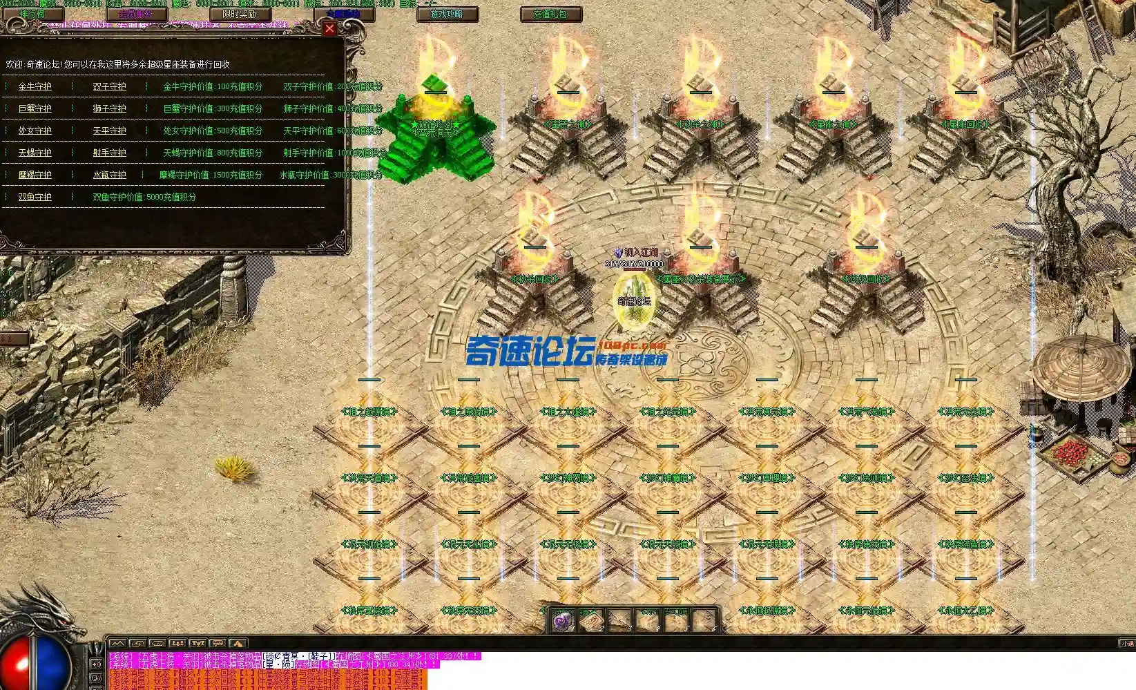 QQ截图20220714144740.webp