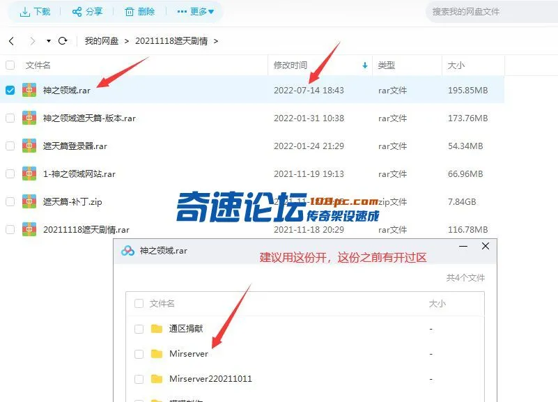 QQ截图20220714201759.webp