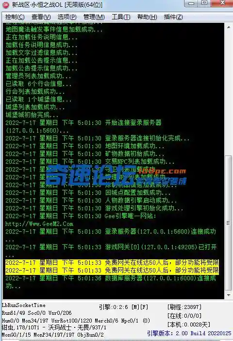 1、引擎.webp