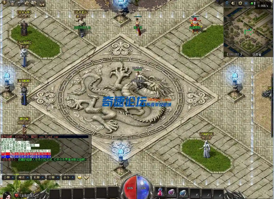 4、比奇.webp