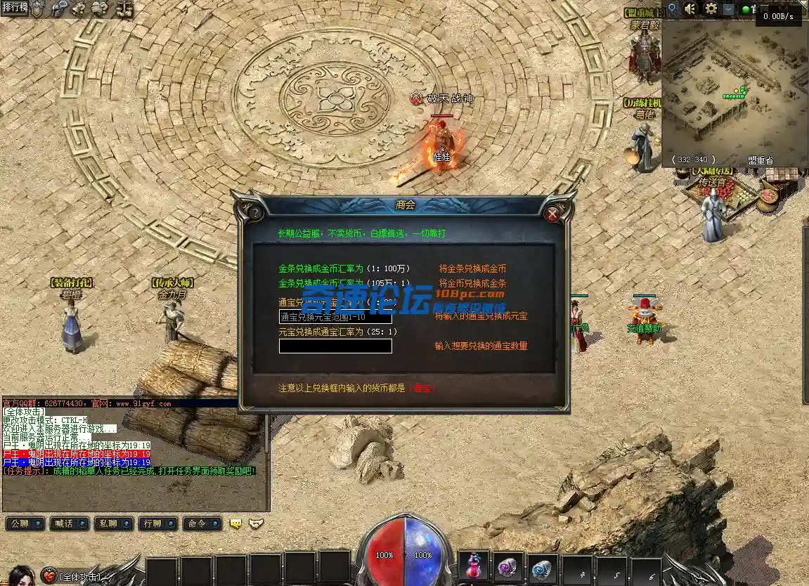 9、货币兑换.webp