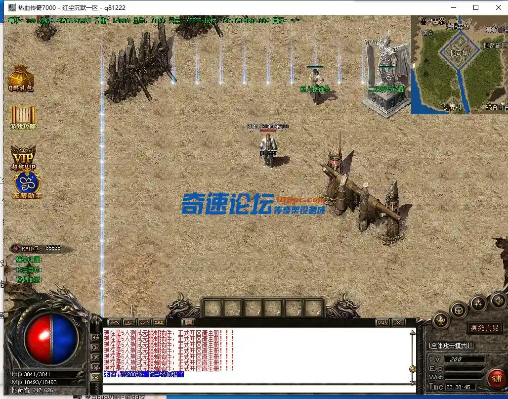 QQ截图20220719233847.webp