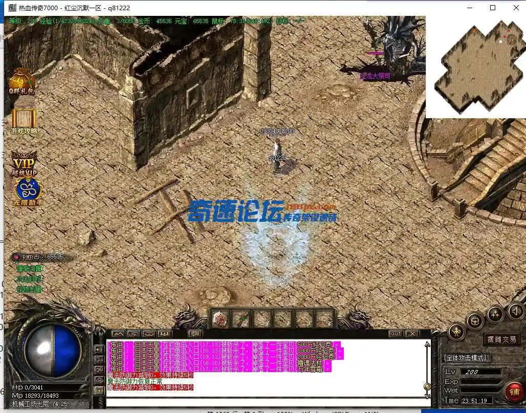 QQ截图20220719235121.webp