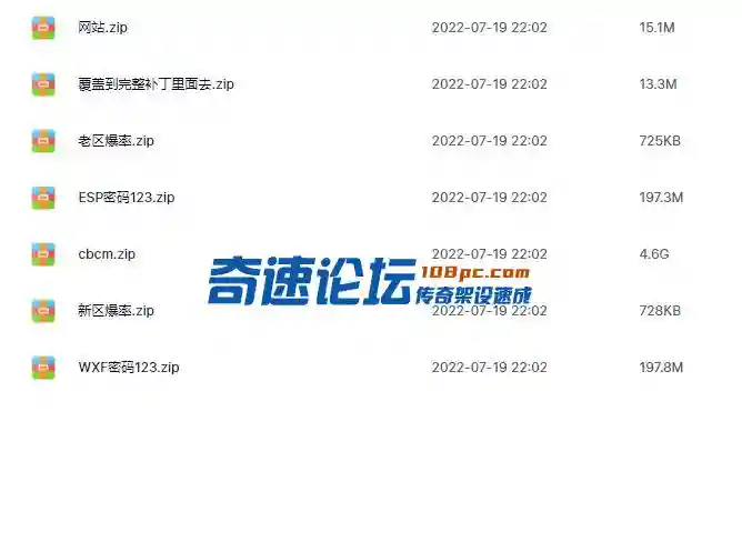 QQ截图20220719235642.webp