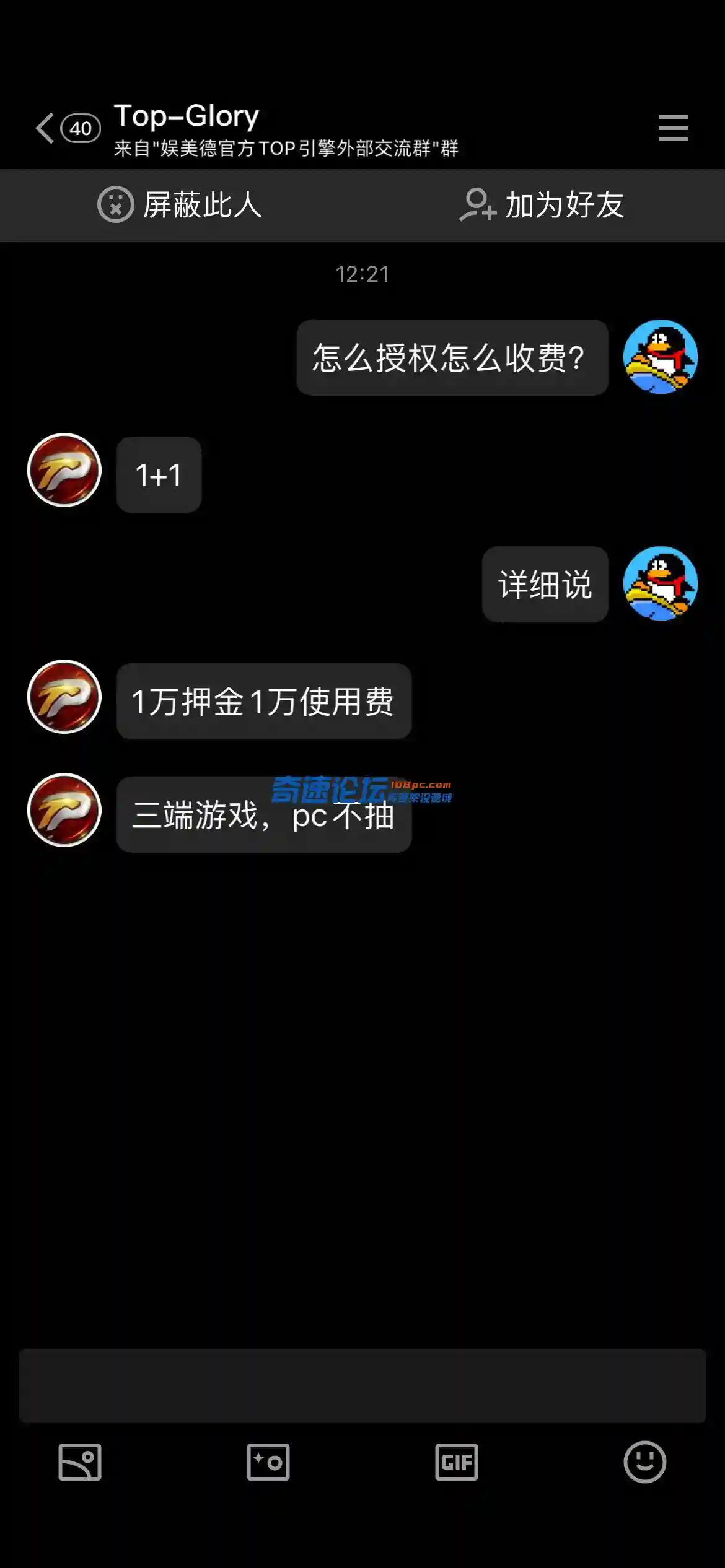 QQ图片20220728132019.webp