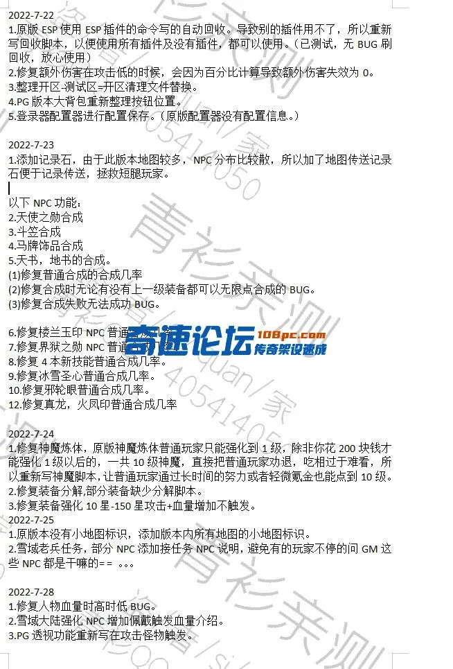 QQ图片20220728231238_3.webp