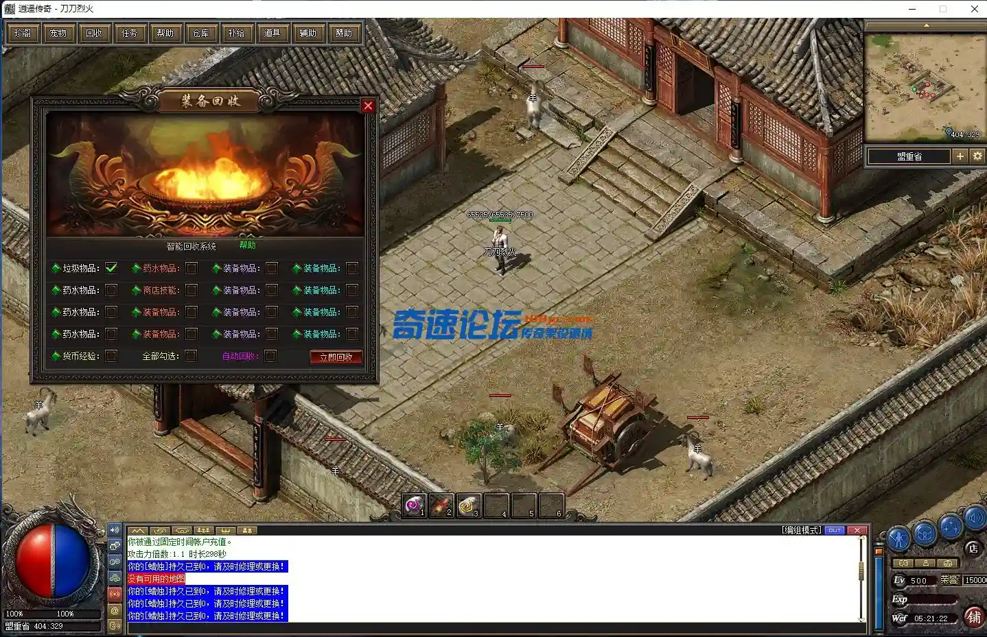 QQ截图20220729052125.webp