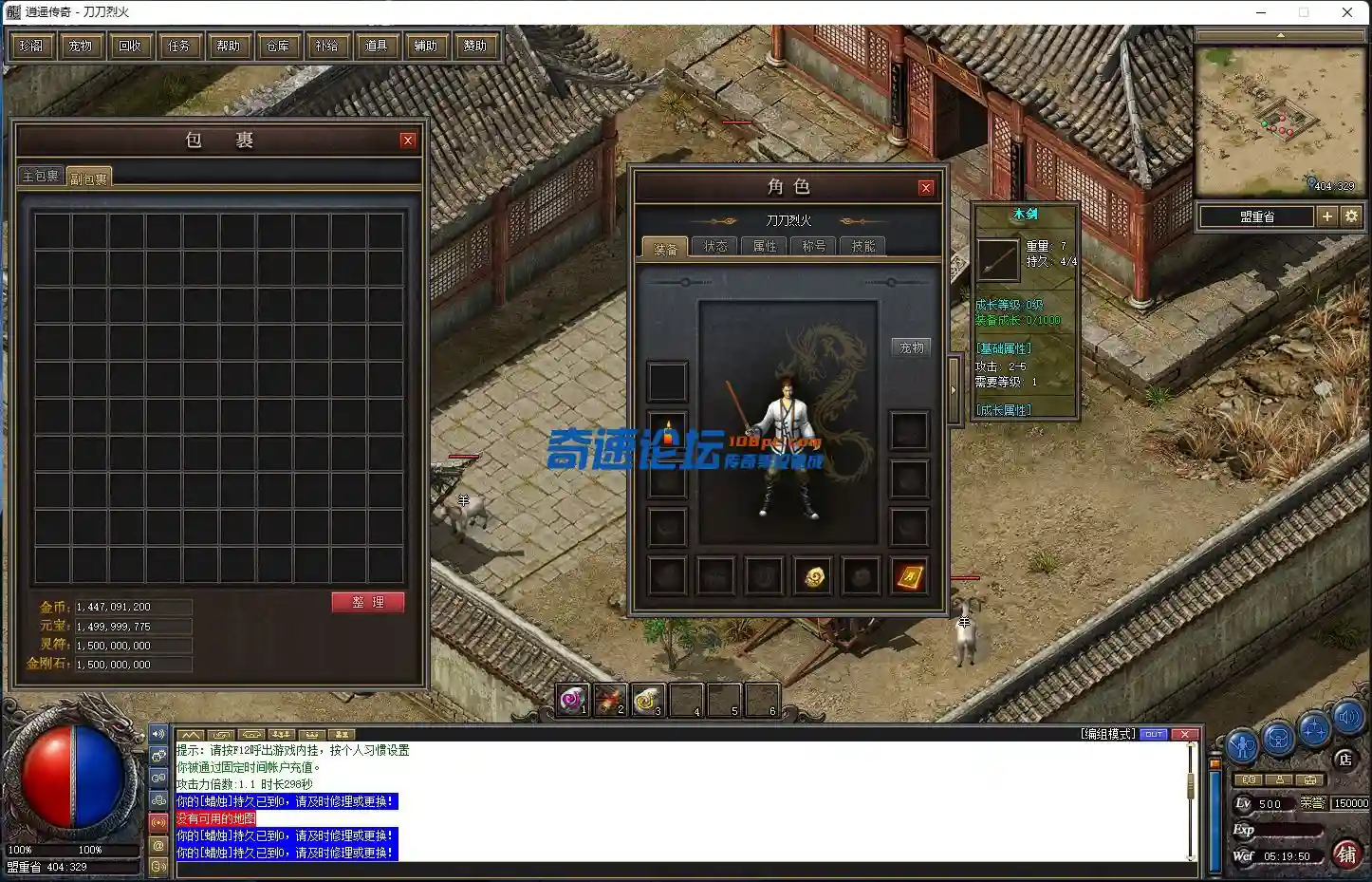 QQ截图20220729051954.webp