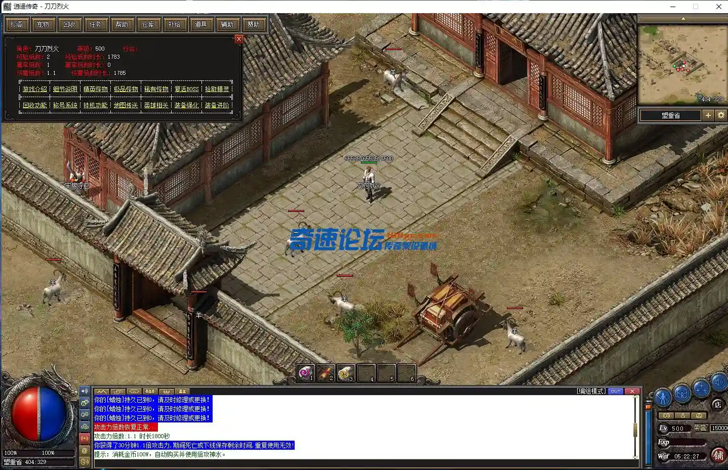QQ截图20220729052230.webp