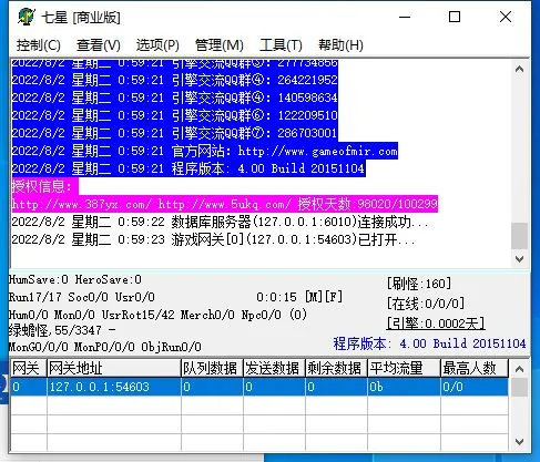 QQ截图20220802005935.webp