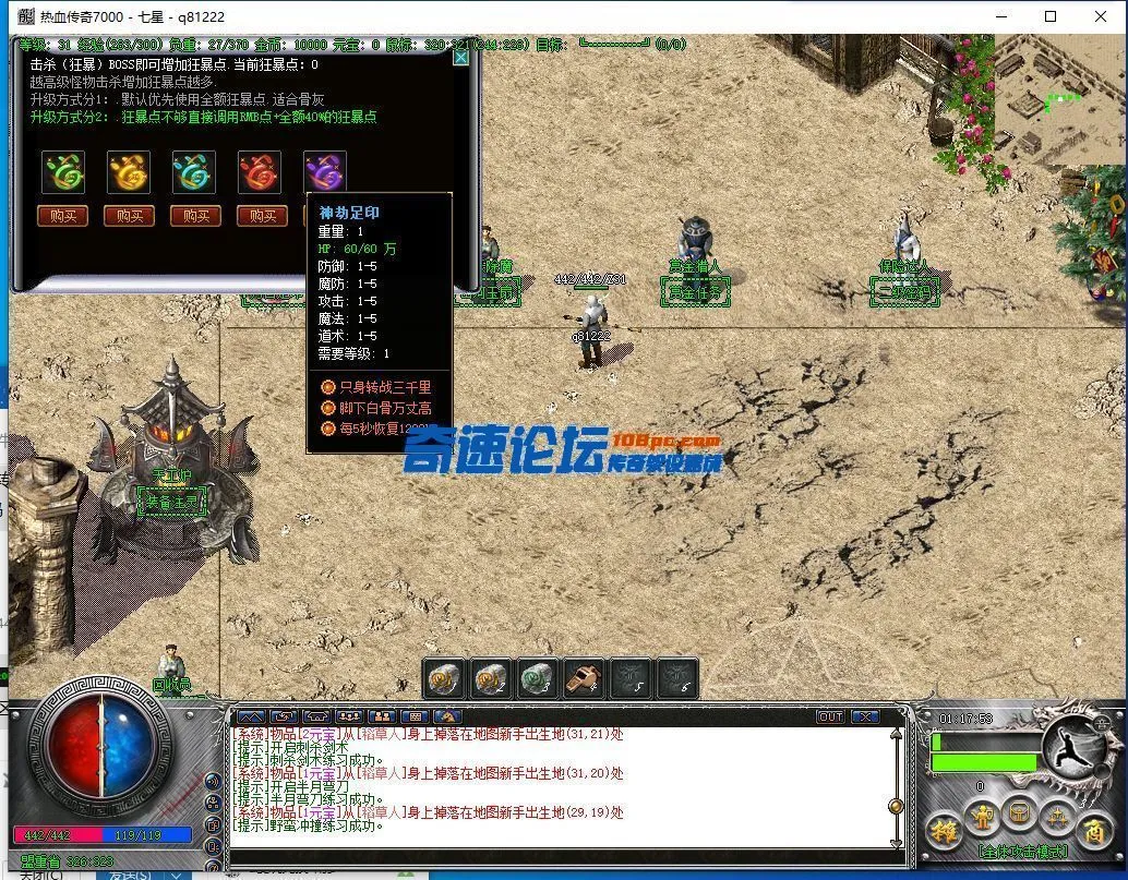 QQ截图20220802011754.webp