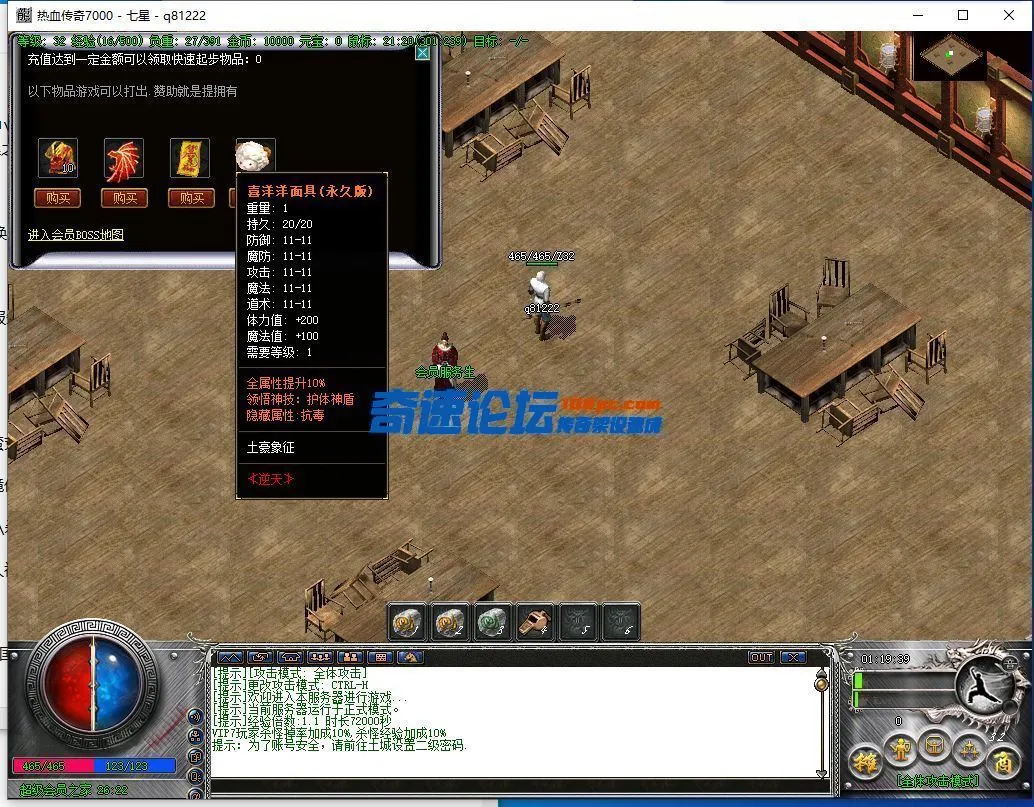 QQ截图20220802011941.webp