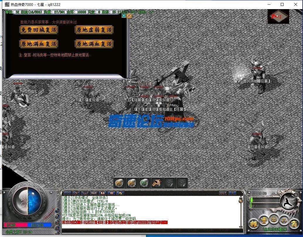 QQ截图20220802011958.webp