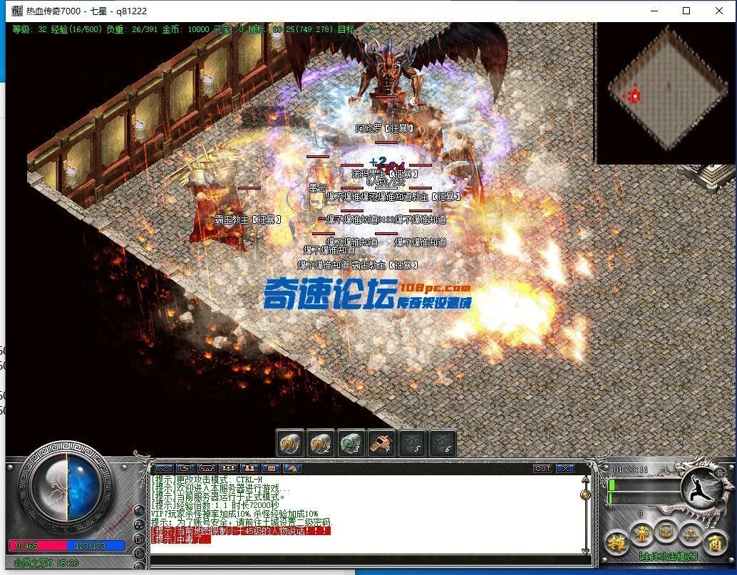 QQ截图20220802012313.webp