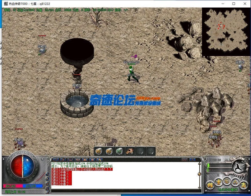 QQ截图20220802012328.webp